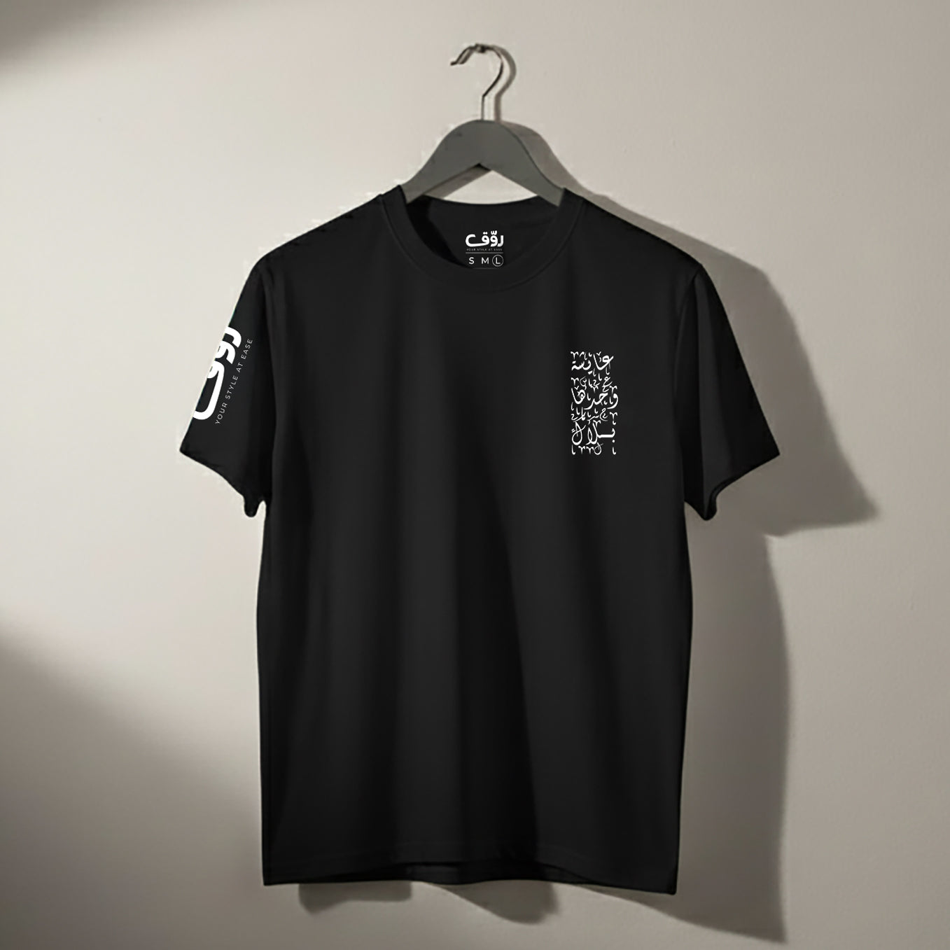 و بلا حبك يا ولد