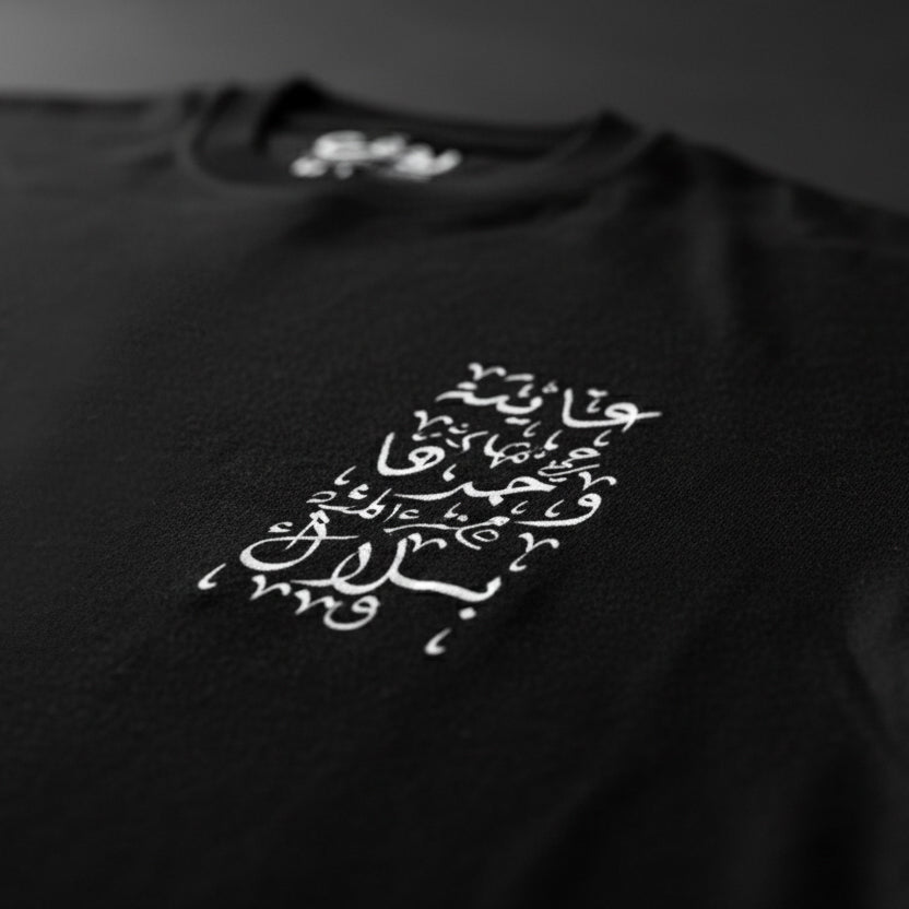 و بلا حبك يا ولد