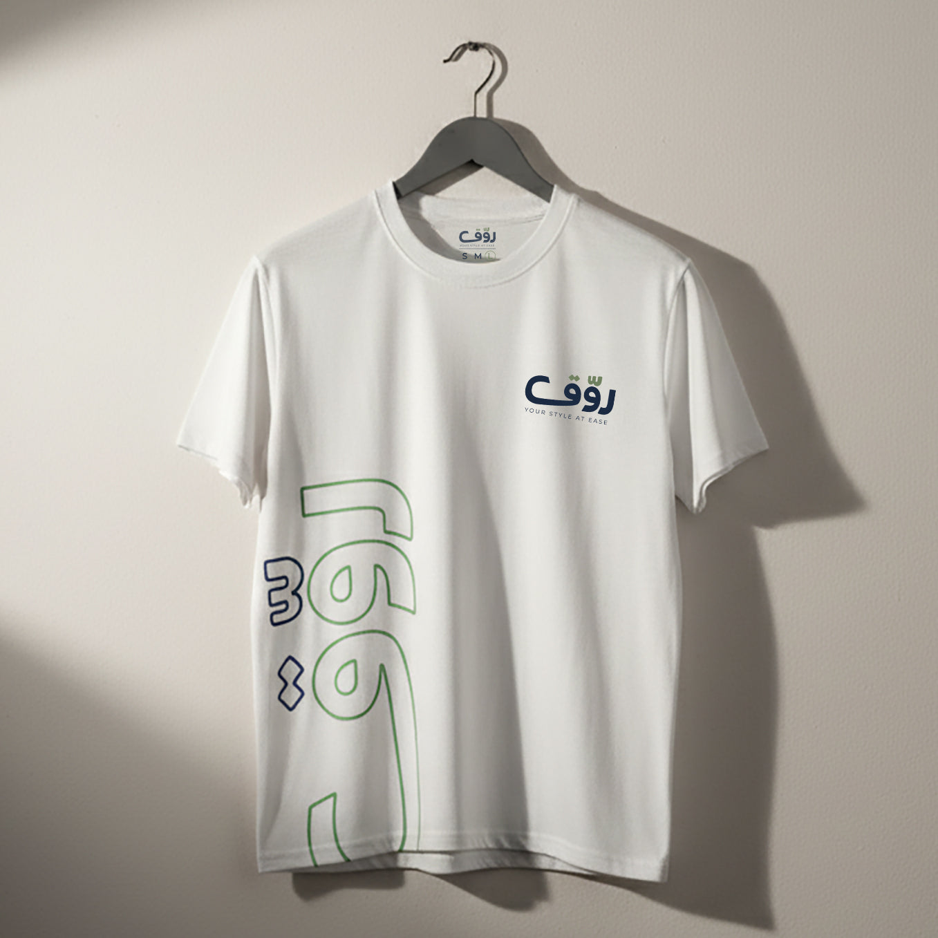 رايقا معي اذا حدا مضيعا