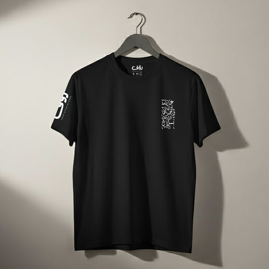 و بلا حبك يا ولد