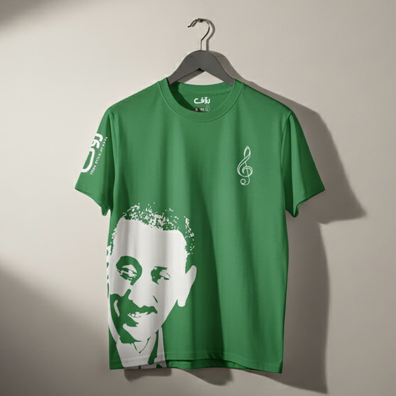 ما حدا مبسوط و نيالك يا ما حدا